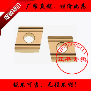 东芝数控刀片菱形开槽开粗车刀CNMG120404L-S 120408R-S T9125