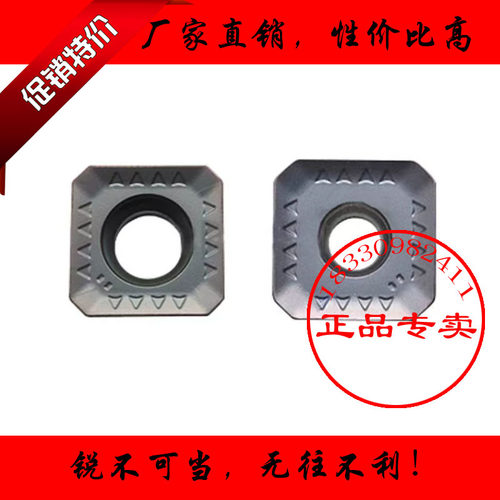 株洲四方数控刀片SEMT13T3AGTN-MF