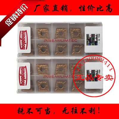日本东芝菱形数控刀片CNMG120404-TM CNMG120408 120412-TM T9215