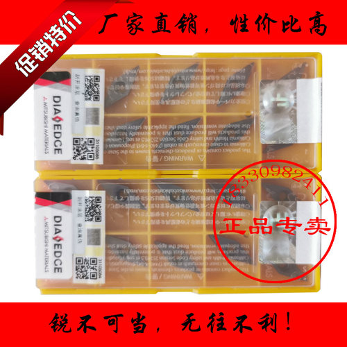 日本三菱35度单面菱形尖头
