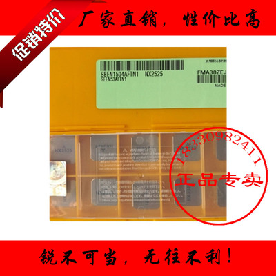 SEEN1203AFTN1 SEEN1504AFTN1 NX2525金属陶瓷面铣刀片 四方