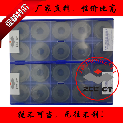 原装正品株洲钻石牌数控刀片RCMX2507MO YBC252大圆形车刀片R12.5