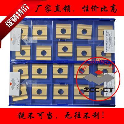 株洲钻石大正四方形硬质合金机夹刀片41905H CN25黄色涂层超耐磨