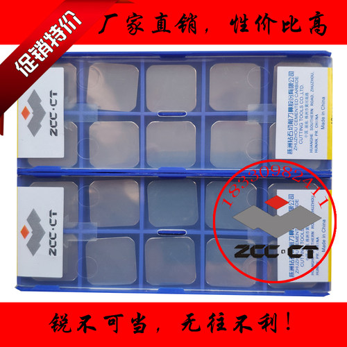 株洲钻石大四方精铣刀片SEKN1504AFTN SEEN1504 YNG151陶瓷双头铣