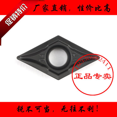 江钨菱形数控车刀片DCMT11T304 11T308-HM JT3115球墨 灰口铸铁