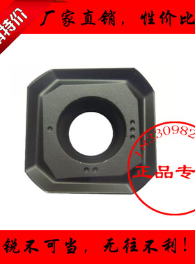 正品株洲加硬数控铣刀片SNEG1506ANR-GM GR YBG302 YBC302 YBM253