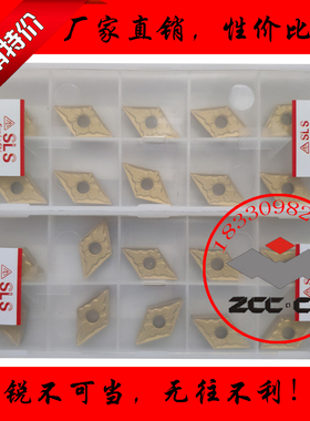 瑞士进口数控刀片DNMG150408 150404黄色车钢件轴承钢55度菱形