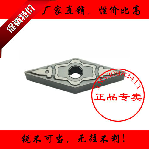 正品加硬金属陶瓷数控车刀片 VNMG160404 160408-TS NS9530 NS530