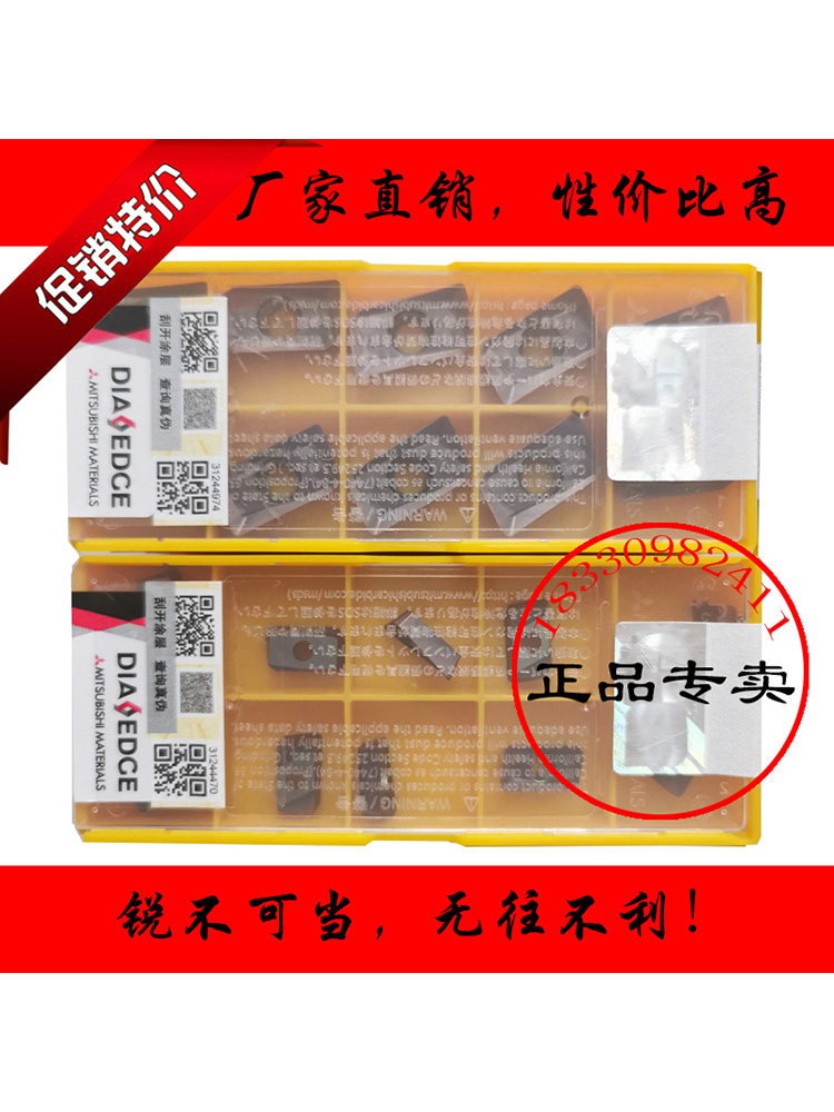 日本三菱R0.8刀粒数控面铣刀