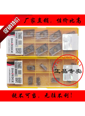 日本三菱R0.8刀粒数控面铣刀片APMT1135/1604PDER-M2 H2 VP15TF