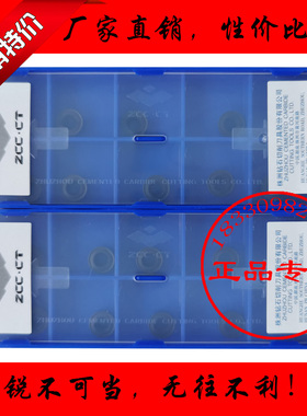 原装正品株洲黑金R4圆圈形刀粒圆弧数控车刀片RCMT0803MO YBC252