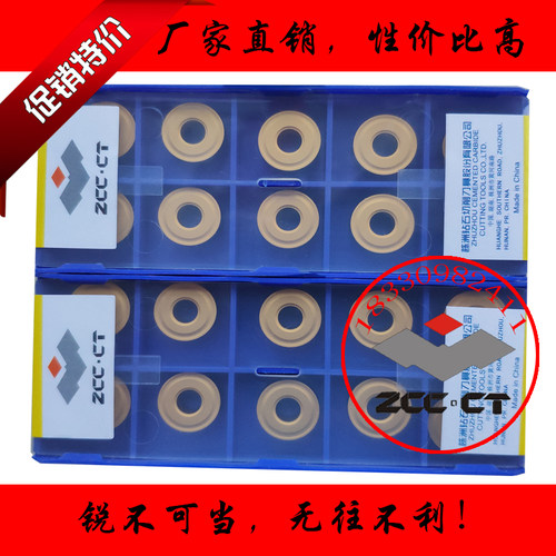 株洲钻石数控刀片RNMG120400 YBC251圆形R6车刀双面两面用干钢件