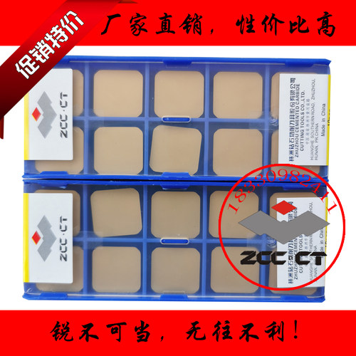 株洲钻石四方形45度角数控铣刀片SEKN1504AFTN YBM251 351 YBC301