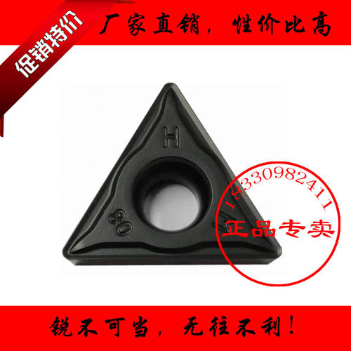 株洲大三角形数控刀片TCMT220408-HM YBD152铸铁专用