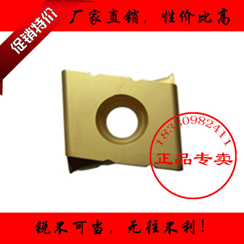 正品株洲数控刀片LNKT2510-ZR YBM351 YBG302 钢件不锈钢重力切削
