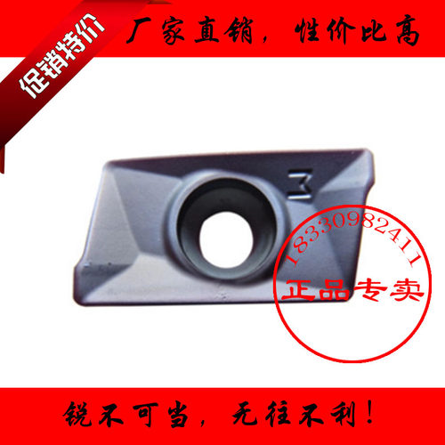 APKT160408-PM YBG202 YBG302通用 YBC301正品株洲船型数控铣刀片
