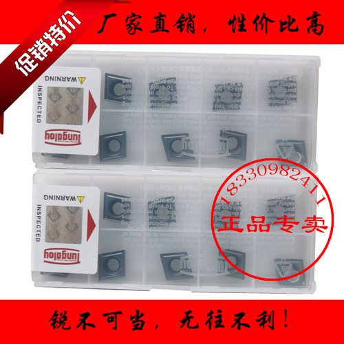 东芝陶瓷内孔精车刀片特价