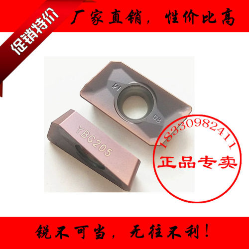 1604铣刀片代替钻石数控铣刀片APMT160408 1135PDER YBG205YBG202