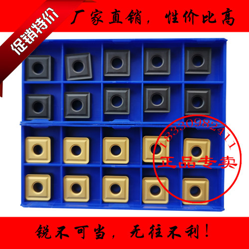 数控车刀片SNMG120408 120404 120412 120416 YBC251 252四方通槽