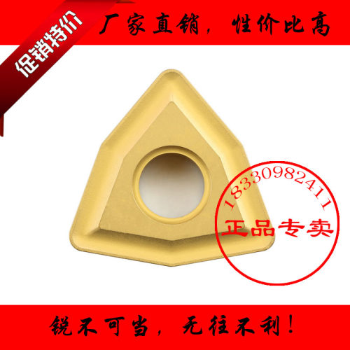 江钨桃型数控刀片WNMG080412 JT4025 加工不锈钢耐磨性好持久性好