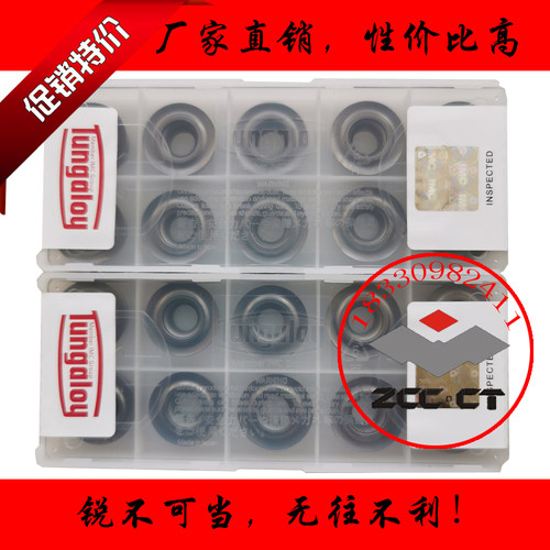 圆形金属陶瓷轴承刀片R6 R8轴承钢专用RPMT1203MO-BB RPMT1604MO