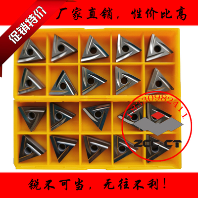 三角形开槽金属陶瓷数控刀片TNMG160404 160402R/L-2G NX2525精磨
