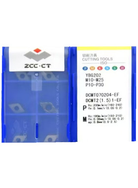 原装株钻镗孔刀片YBG205 YBG202 DCMT070202/070204-EF硬质合金