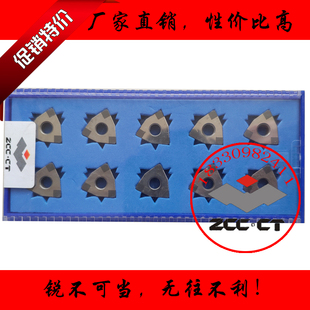 株洲钻石桃形CBN超硬刀片WNGA080404 080408 080412淬火钢硬铸铁