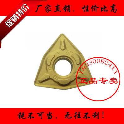 正品株洲加硬数控车刀片WNMG080404 080408 080412-DM YBC251 252