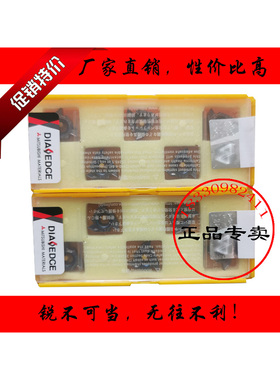 三菱车螺纹刀片MMT16ER/IR AG60/55 100/150/200/300ISO-S VP15TF