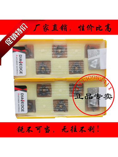 三菱车螺纹刀片MMT16ER/IR