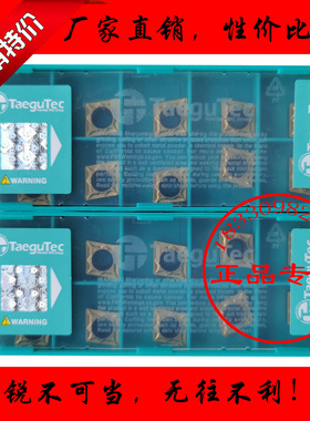 特固克金属陶瓷黄色涂层数控车刀片CCMT09T304 09T308-FG PV3010