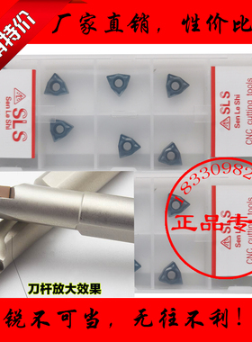 双面小桃型镗孔刀片刀杆WXGU040304 WNMG040306车内孔钢件不锈钢