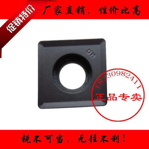 正品株洲三面刃刀片MPHT060304 080305 120408-DM YBD152 252铸铁