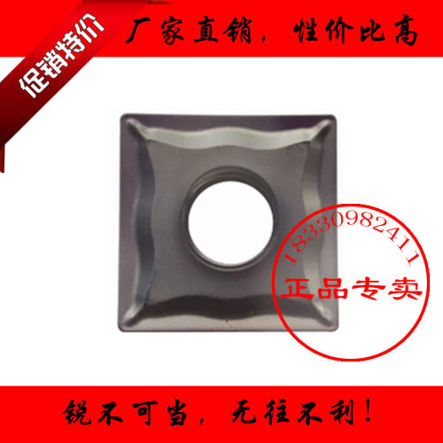 正品株洲四方形数控刀片SNMG120404 120408-EF YBG202 钢件不锈钢