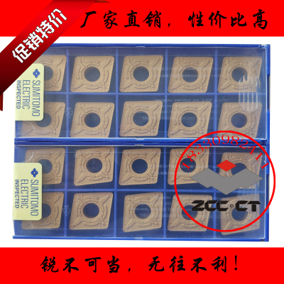 进口日本住友SUMITOMO数控车刀片CNMG190616N-GE AC820P粗加工