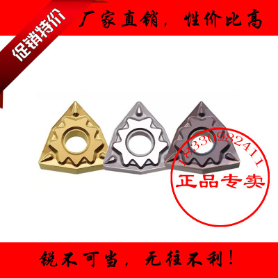 正品加硬数控车刀片 WNMG080404-HQ 080408-HQ CA5525 PR930 TN60