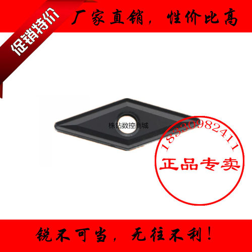 株洲数控刀片35度 VNMG160404 160408 160412 YBD152铸铁专用