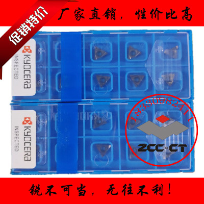 京瓷精镗数控刀片TPGH090204L 110304L 080204L TN60镗孔刀粒