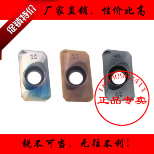 正品株洲加硬R2.0数控刀片APMT113520 160420PDER 钢件不锈钢通用