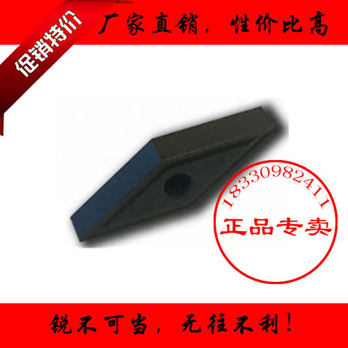 正品株洲加硬35度数控刀片VNMG160404 160408 160412 YBD152 铸铁