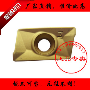 正品株洲数控刀片APKT160408 11T308-PM YBM251 351 铣钢件不锈钢