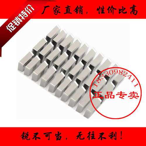 特价株洲加硬四方传统面铣刀片YT15T14 YG8G6 YT5YW1 YW2 4160511