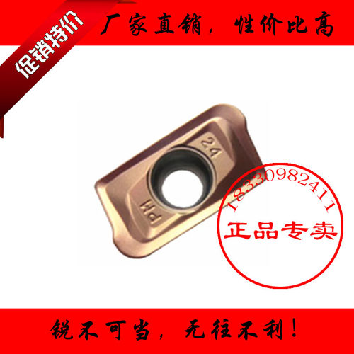 正品APKT160412 160408 160416 160420 160424 160430-APM YB9320