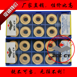 株洲钻石圆圈数控车刀片RCMT1606MO YBC251加工钢件圆弧刀头R8