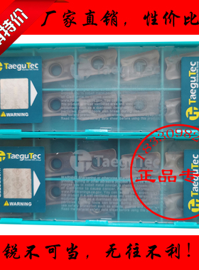 特固克铣削铣刀粒数控刀片APKT1705PER-EM TT9030 TT9080耐用特价