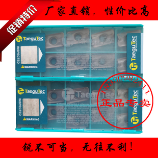 特固克铣削铣刀粒数控刀片APKT1705PER-EM TT9030 TT9080耐用特价