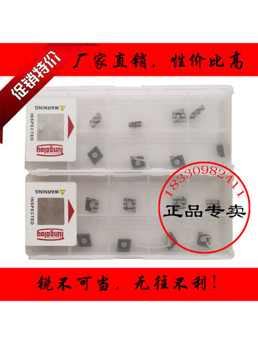 东芝小菱形数控车刀片CCGT06