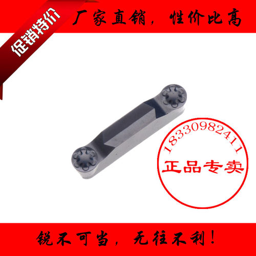 株洲槽刀片球头刀ZRFD03 ZRGD04-MG ZRHD05-MG ZRKD06-MG YBG302