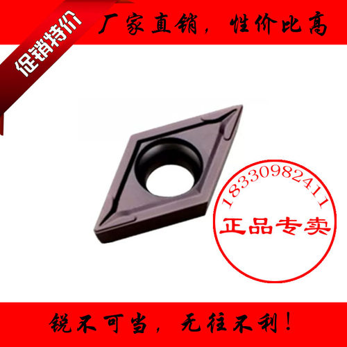 正品加硬数控刀片DCMT070204 070208 11T304 11T308 VP15TF不锈钢